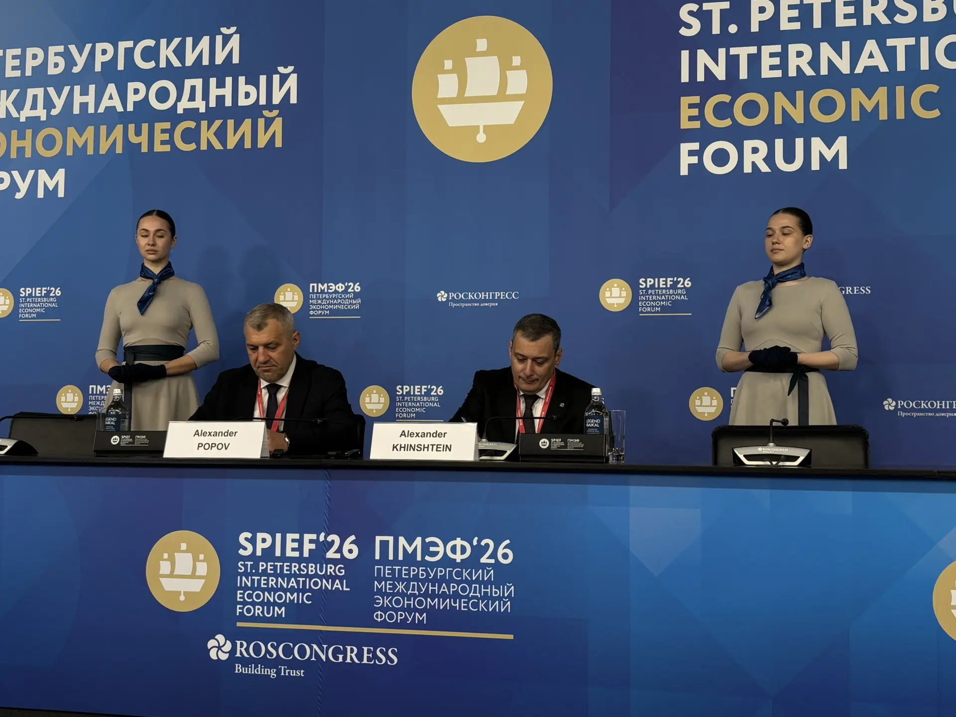 На развитие Курской области направят 2,4 млрд рублей