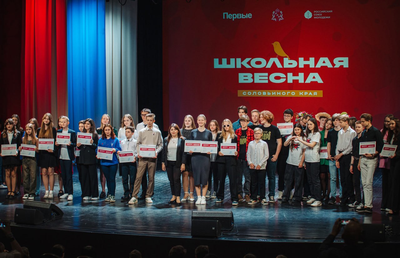 До 8 марта куряне могут подать заявку на участие в фестивале «Российская школьная весна»