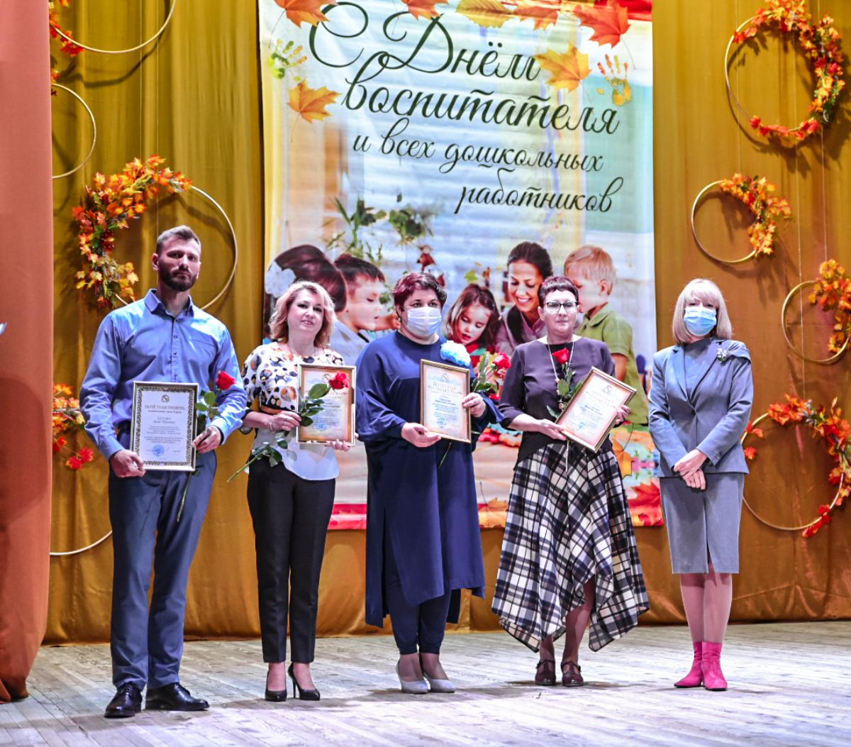В Курске наградили 30 воспитателей и педагогов дошкольного образования