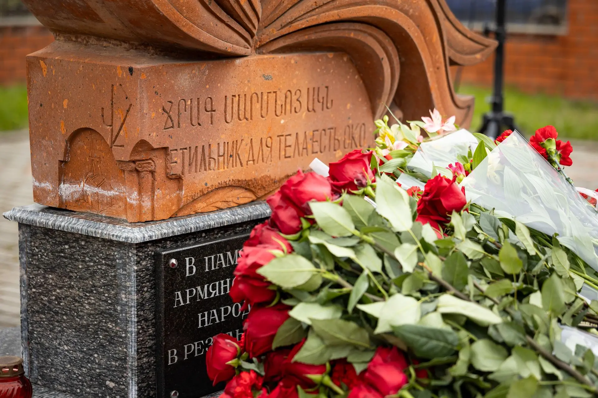 В Курске почтили память жертв геноцида армян