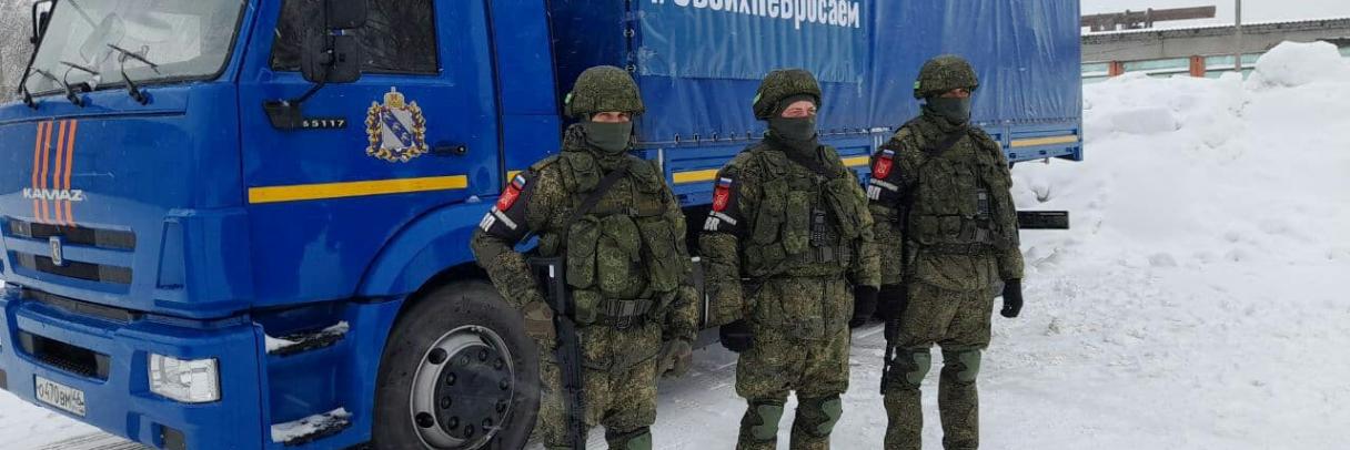 Гуманитарный	конвой из Курска будет доставлен в Украину