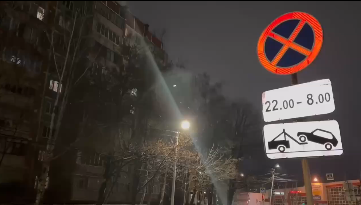 Госавтоинспекция Курска напомнила водителям о запрете остановки и стоянки на ряде участков дорог зимой