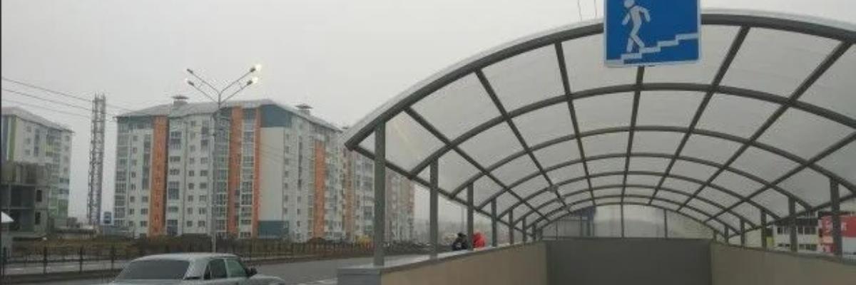 Подземные переходы в Курске планируют отремонтировать в сентябре