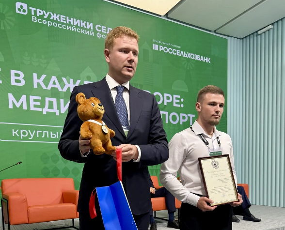 Курский «земский тренер» получил награду от Минспорта России