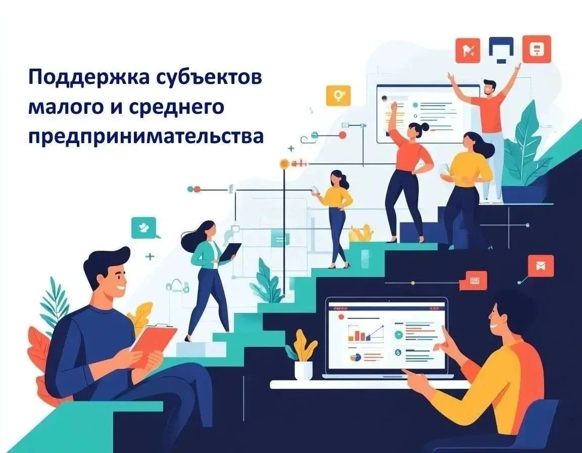 Утвержден порядок предоставления субсидий курским предпринимателям