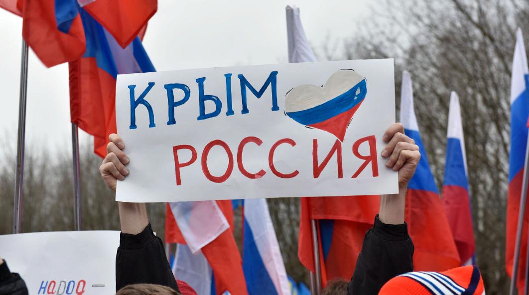 Ко Дню воссоединения Крыма с Россией в Курске подготовили праздничную программу