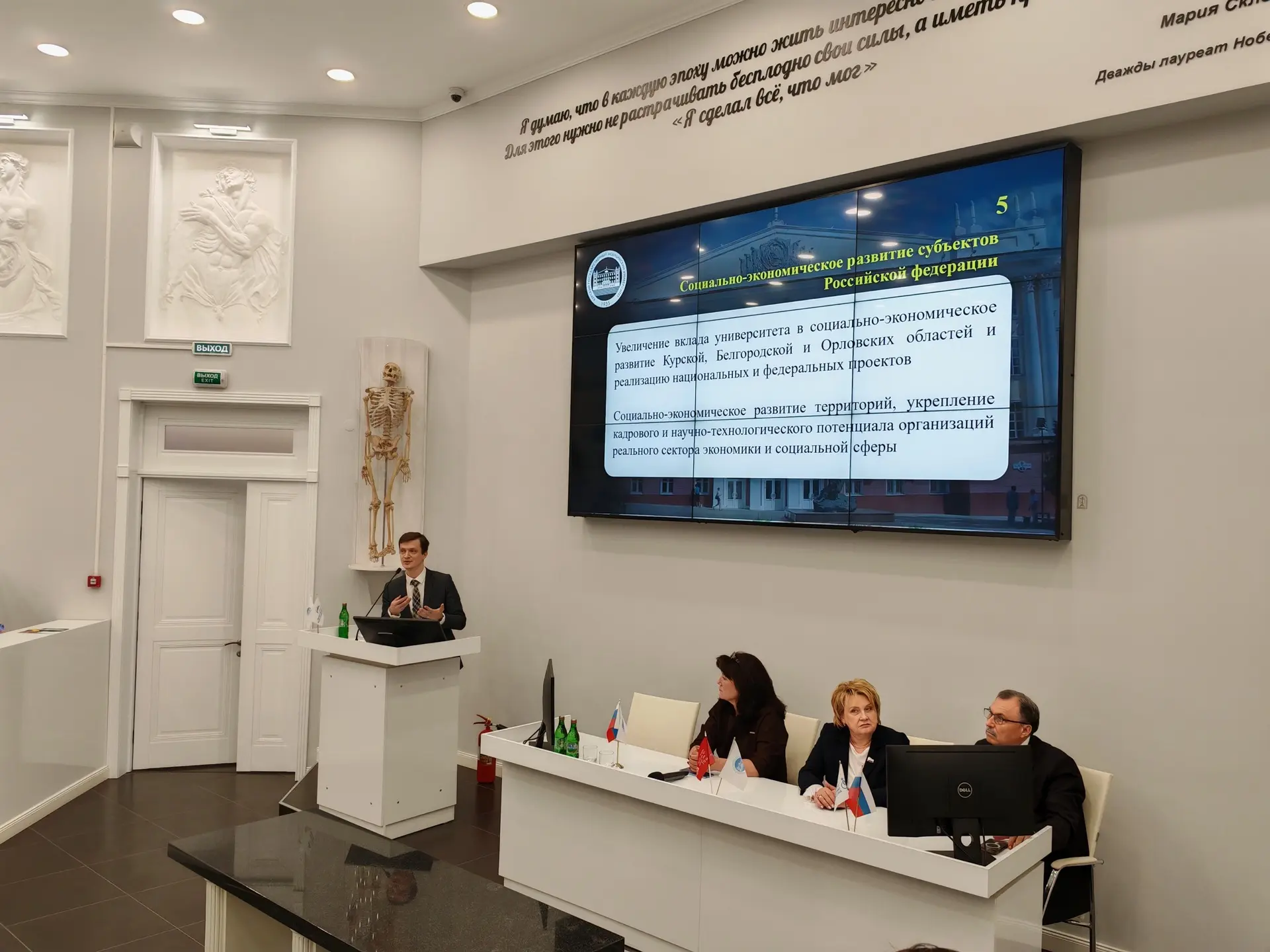 В Курском медицинском университете выбрали нового ректора