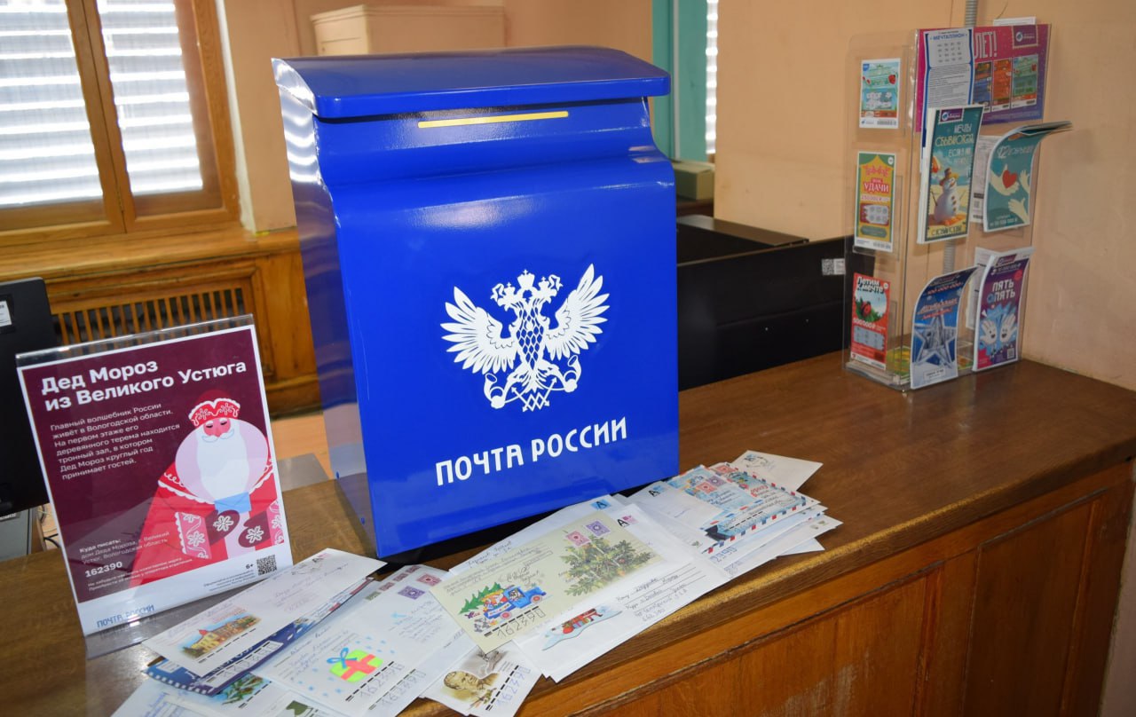 Куряне могут отправить письмо Деду Морозу через специальный новогодний ящик на Красной площади