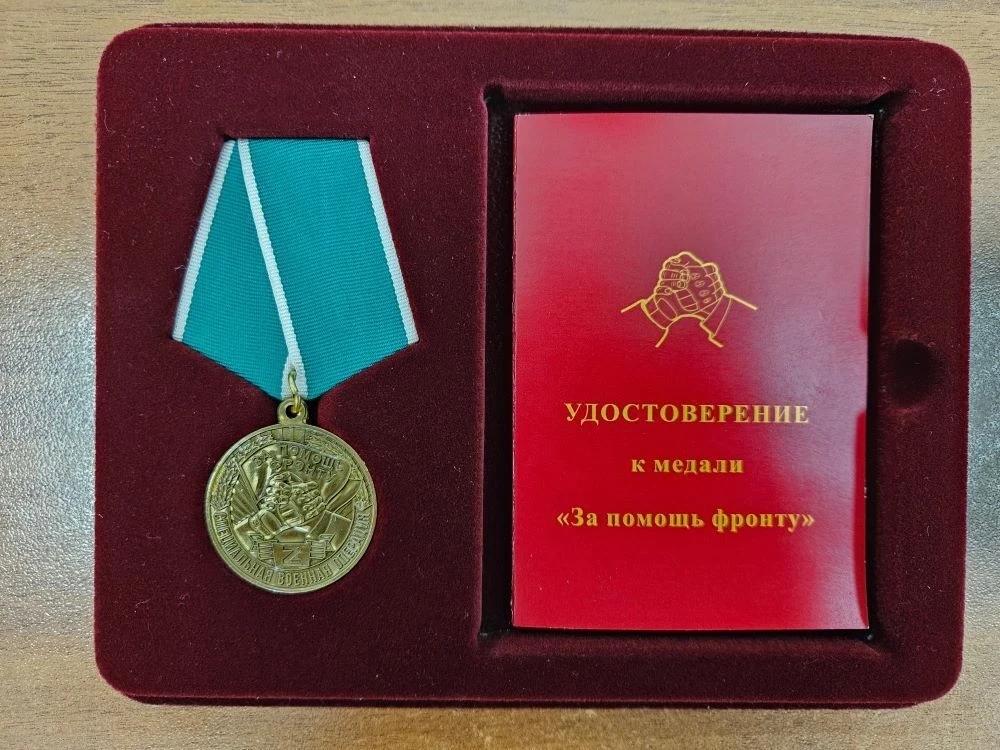 Централизованная система библиотек Курска получила медаль «За помощь фронту»