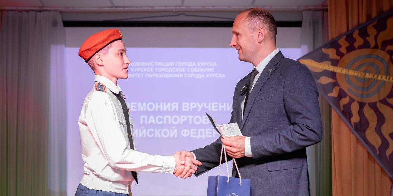 Городские Известия № 48 (5089)