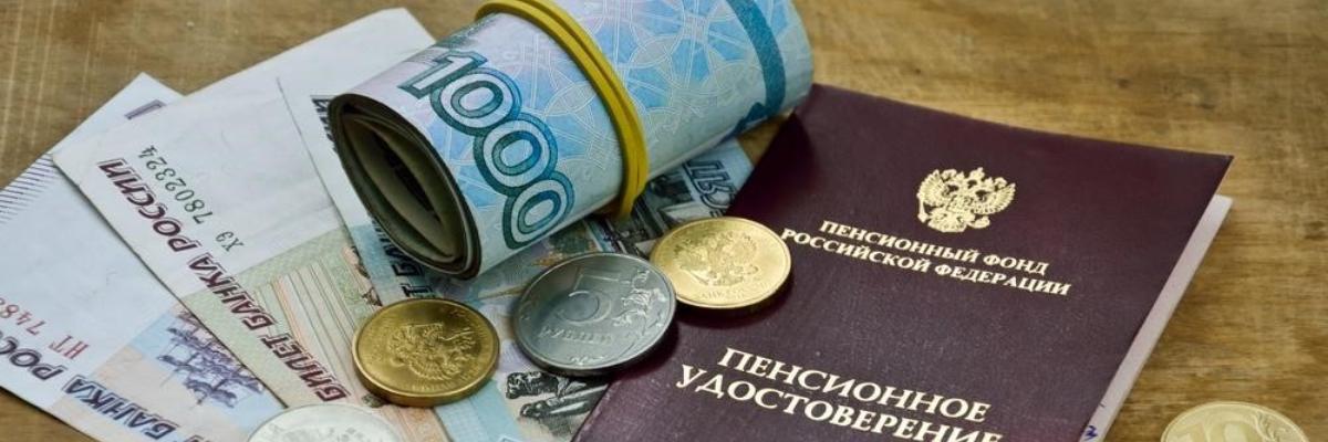 В ПФР Курской области сообщили о продлении до 1 июля упрощенного порядка установления пенсий 