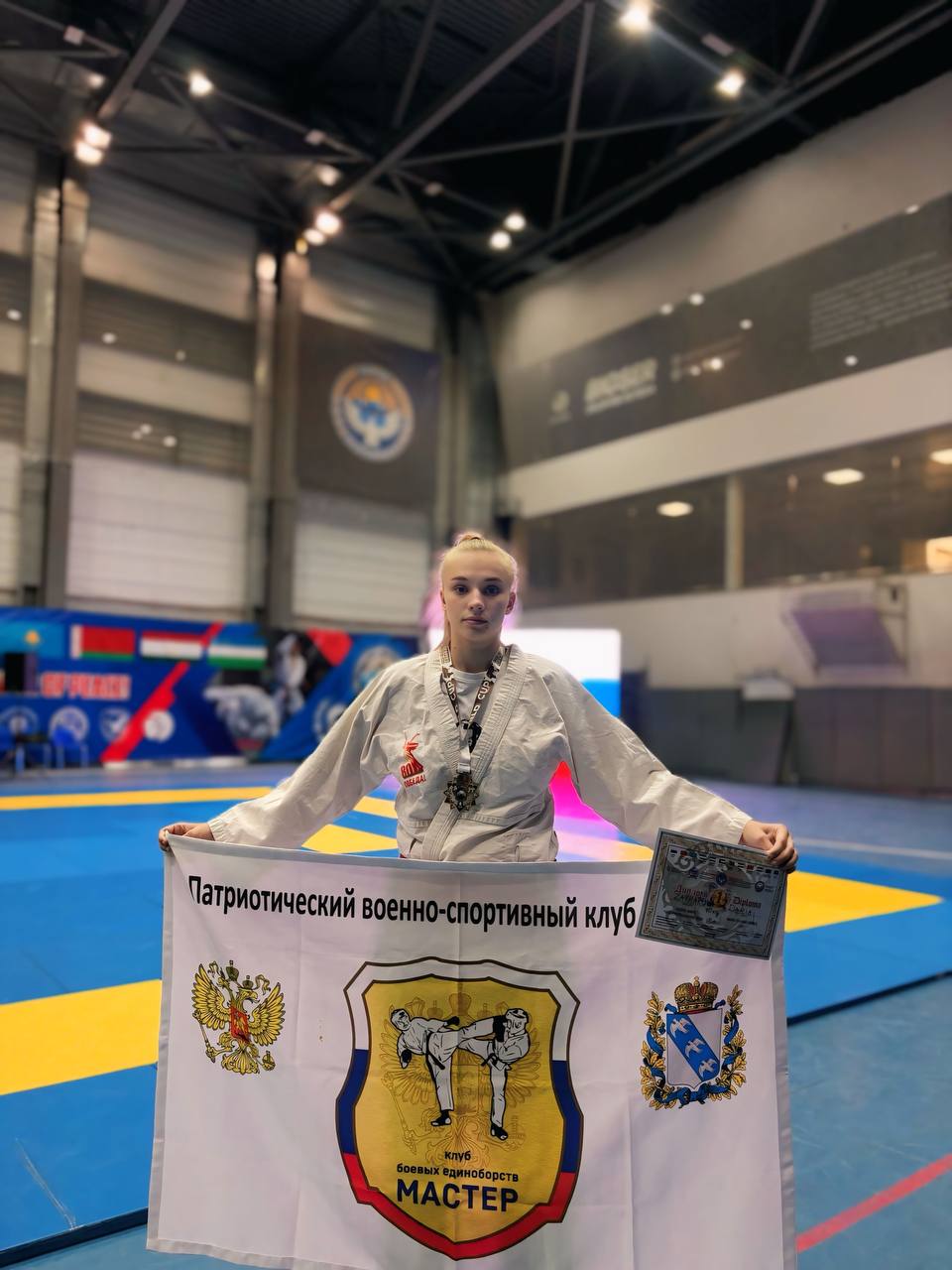 Курская студентка ЮЗГУ Дарья Захарова выиграла золото на Кубке мира по рукопашному бою