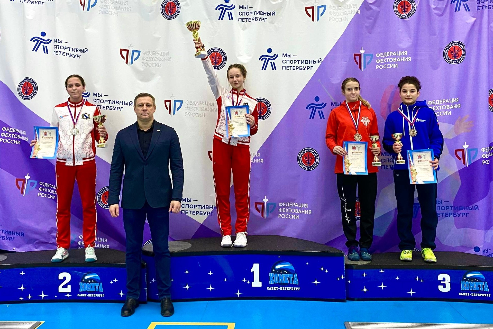 Курские рапиристки сразились в финале всероссийских соревнований в Санкт-Петербурге