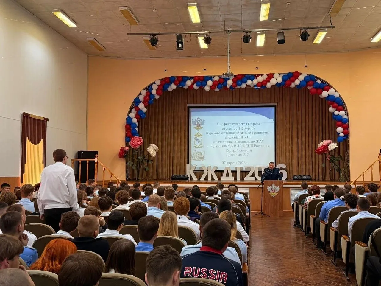 Курским студентам рассказали о смертельной опасности наркотиков