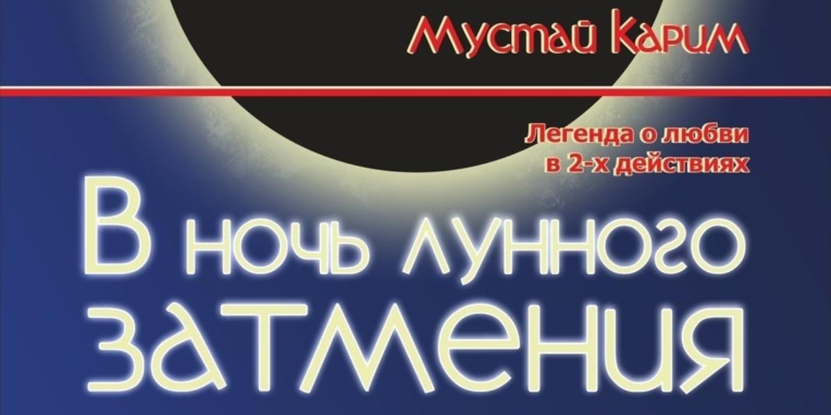 Курский драмтеатр 9 сентября откроет новый театральный сезон премьерой 