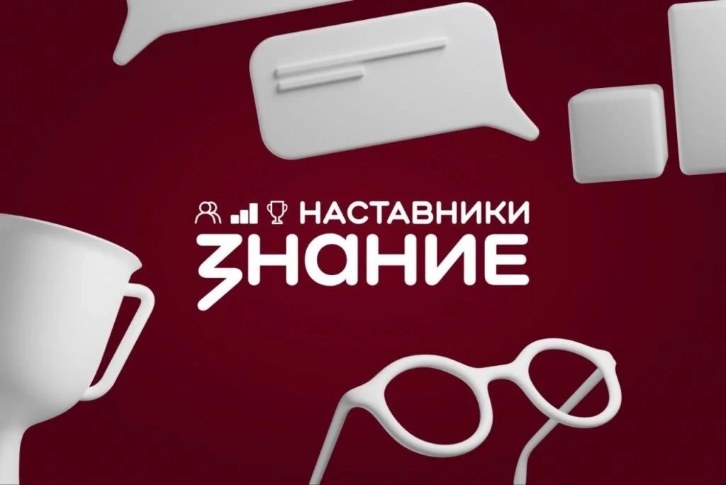 Жительница Курской области участвует в голосовании за лучших наставников страны