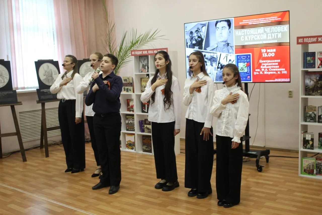 В Курске вспомнили подвиг лётчика Алексея Маресьева